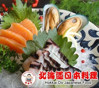 北海道日本料理的加盟优势有哪些？现在加盟晚吗？