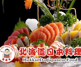 加盟北海道日本料理你知道哪些优势？