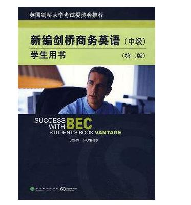 bec商务英语加盟，零经验轻松经营好品牌！