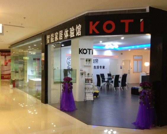koti智能家居加盟信息介绍，让您创业先走一步！