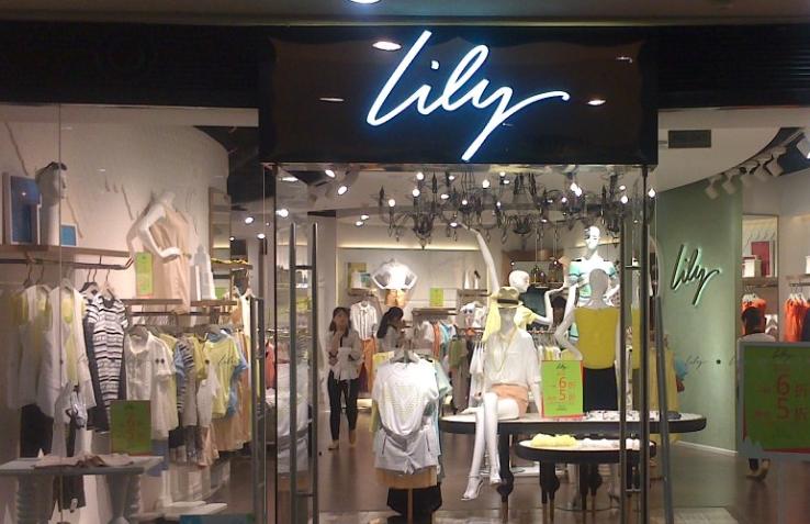 lily女装加盟