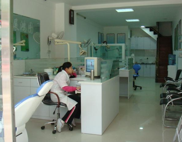 牙科诊所加盟