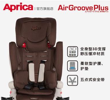 阿普丽佳安全座椅加盟，零经验轻松经营好品牌！