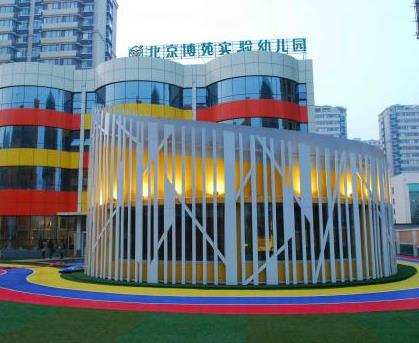 北京博苑幼儿园加盟流程如何？如何加盟北京博苑幼儿园品牌？