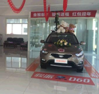 天津一汽加盟，汽车服务行业加盟首选，让您创业先走一步！