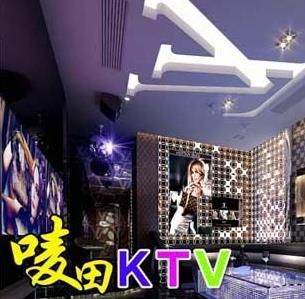 南国唛田KTV加盟