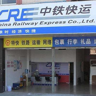 北京中铁快运的加盟优势有哪些？现在加盟晚吗？