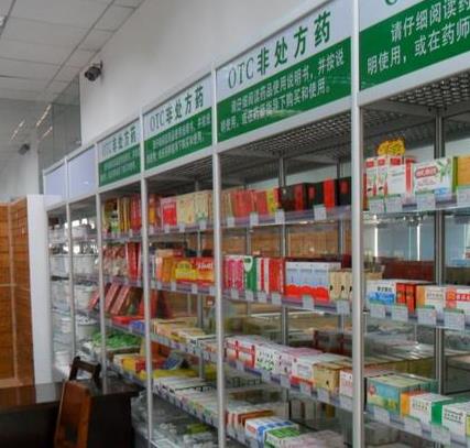 上海药房加盟需要哪些条件？人人都可以加盟上海药房吗？