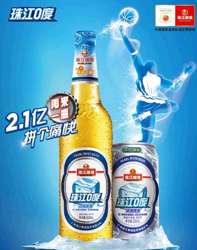 珠江0度啤酒加盟，零经验轻松经营好品牌！