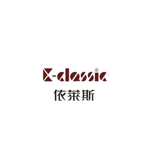 E-CLASSIC依莱斯加盟