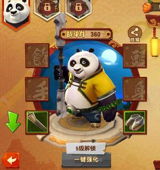 加盟功夫熊猫3你知道哪些优势？