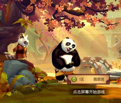 加盟功夫熊猫3你知道哪些优势？