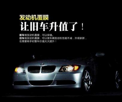 上海大众汽车美容加盟和其他汽车服务加盟品牌有哪些区别？上海大众汽车美容品牌优势在哪里？