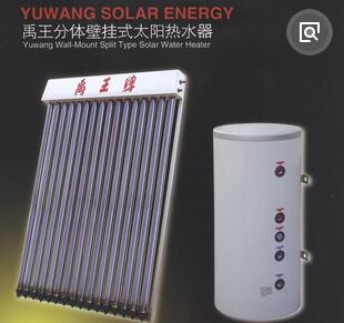 禹王太阳能热水器加盟费用多少？能源加盟选它合适吗？