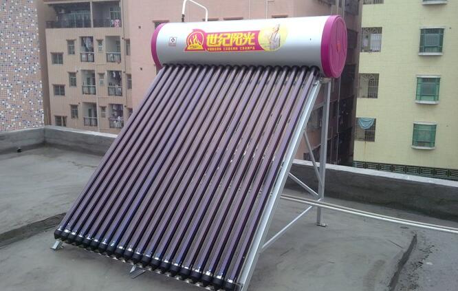 世纪阳光太阳能热水器加盟