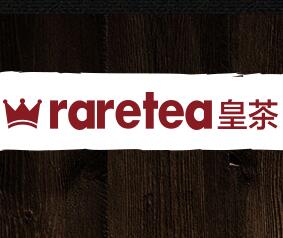 raretea皇茶加盟