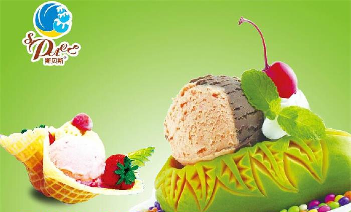 斯贝斯品牌冰淇淋加盟
