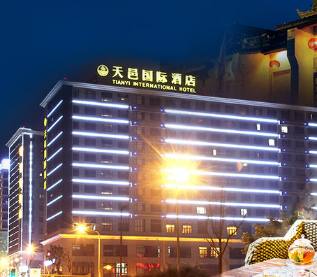 天邑国际酒店加盟