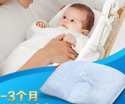 婴儿定型枕加盟优势有哪些？了解优势从婴儿定型枕介绍下手