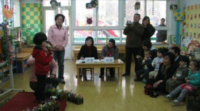 亚运村第二幼儿园加盟