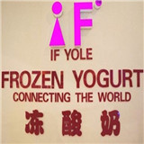 IF YOLE冻酸奶加盟