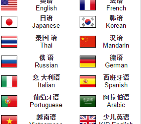 津桥外语加盟和其他教育加盟品牌有哪些区别？津桥外语品牌优势在哪里？