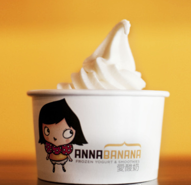 annabanana爱酸奶加盟