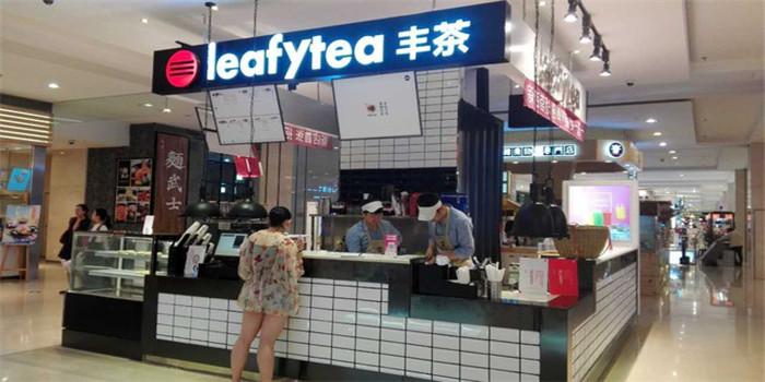 leafytea丰茶加盟