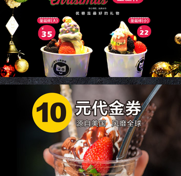爱咪优酸奶冰淇淋加盟流程如何？如何加盟爱咪优酸奶冰淇淋品牌？