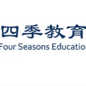 四季教育加盟
