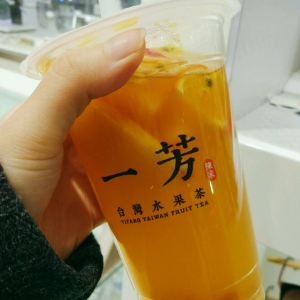 一芳台湾水果茶加盟，餐饮行业加盟首选，让您创业先走一步！