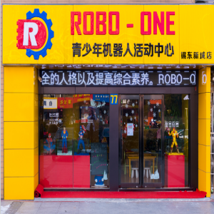 ROBO-ONE乐高机器人加盟流程如何？如何加盟ROBO-ONE乐高机器人品牌？