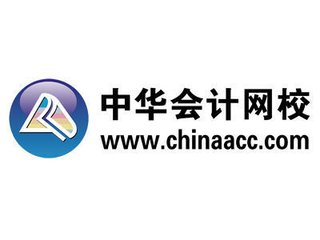 中华会计网校加盟
