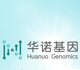 华诺科技基因加盟