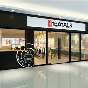 茗言·TEATALK茶饮加盟，零经验轻松经营好品牌！