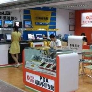 惠海IT连锁店加盟