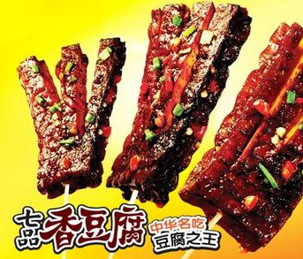 斗腐倌七品香豆腐加盟