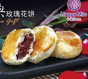 Happy Miss鲜花饼烘焙加盟
