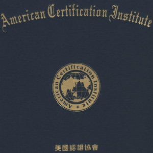 加盟ACI美国认证，需要注意哪些？