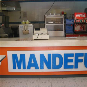 我要加盟曼德夫西餐，需要多少钱啊？