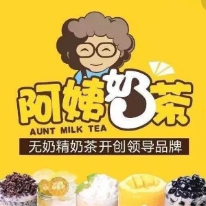 张啊姨奶茶加盟