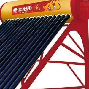 太阳雨太阳能热水器加盟和其他家电加盟品牌有哪些区别？太阳雨太阳能热水器品牌优势在哪里？