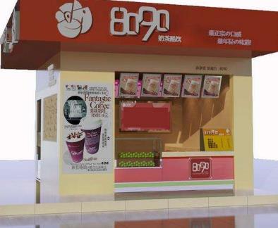 8090奶茶店加盟和其他餐饮加盟品牌有哪些区别？8090奶茶店品牌优势在哪里？