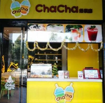 chacha奶茶店加盟能给加盟商带来哪些优势？