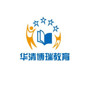 华清博瑞教育加盟