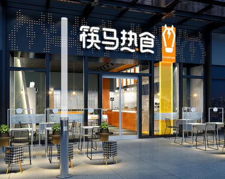 筷马热食加盟，餐饮行业加盟首选，让您创业先走一步！