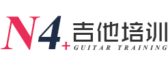 n4吉他培训加盟