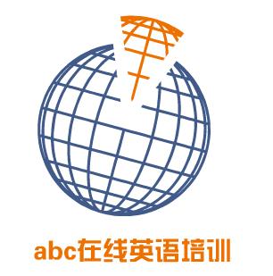 abc在线英语培训加盟