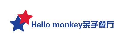 Hello monkey亲子餐厅加盟