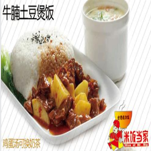 米当家台湾卤肉饭加盟，餐饮行业加盟首选，让您创业先走一步！